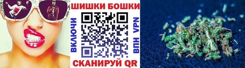 Купить закладку Амфетамин  Меф мяу мяу  Каннабис  КОКАИН  A PVP  Советский