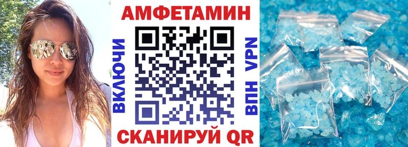 Купить где  Советский  АМФЕТАМИН 97% 
