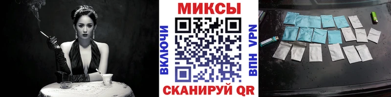 БУТИРАТ жидкий экстази  Купить где  Советский 