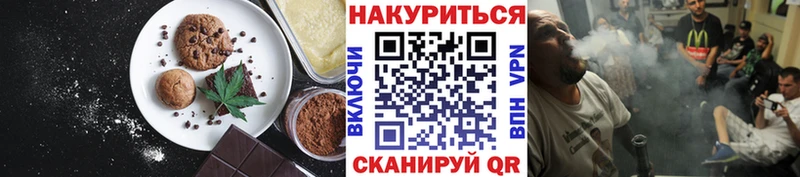 Купить  Советский  Печенье с ТГК конопля 
