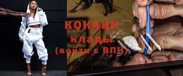 дистиллят марихуана Струнино