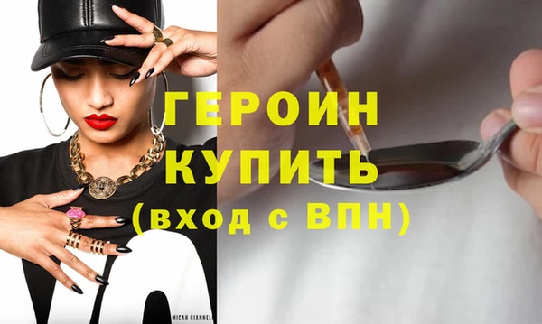 бошки Ступино