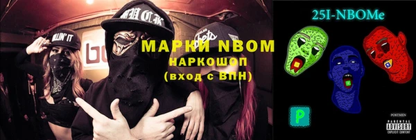 дистиллят марихуана Струнино