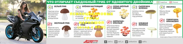 альфа пвп VHQ Строитель