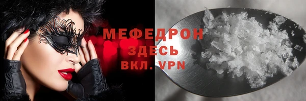 бошки Ступино