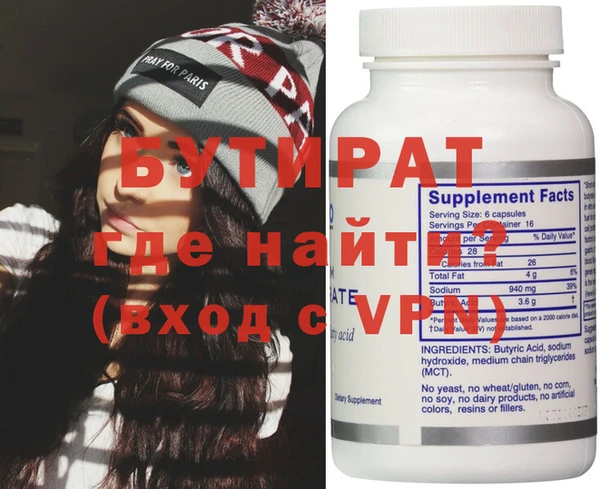 бошки Ступино