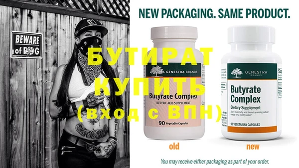 бошки Ступино