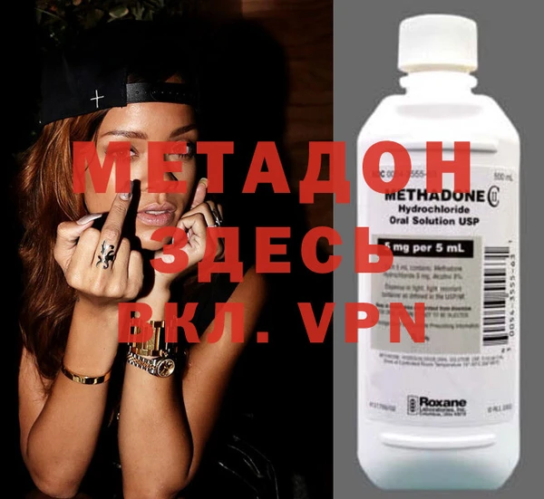 дистиллят марихуана Струнино