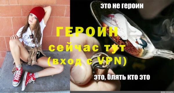 бошки Ступино