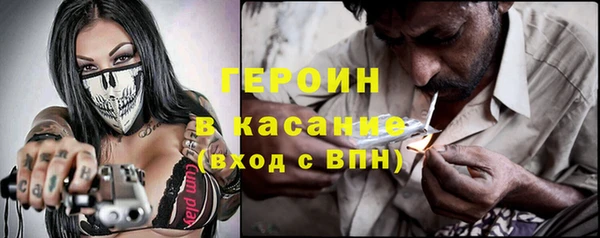 альфа пвп VHQ Строитель