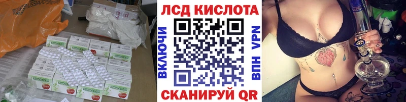 LSD-25 экстази ecstasy  Купить где  Советский 