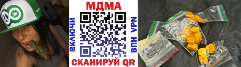 MDMA молли  Купить  Советский 