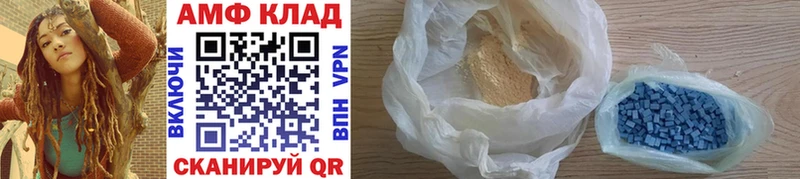 Метамфетамин мет  Купить  Советский 